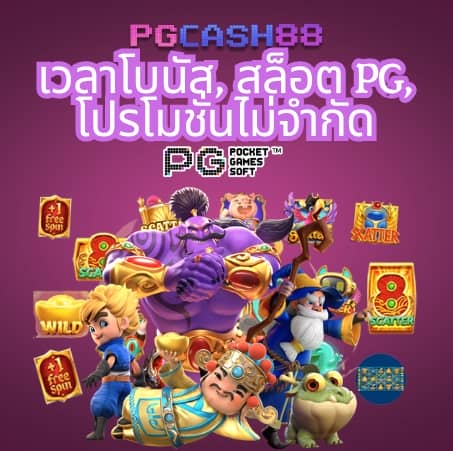 นาวโกล